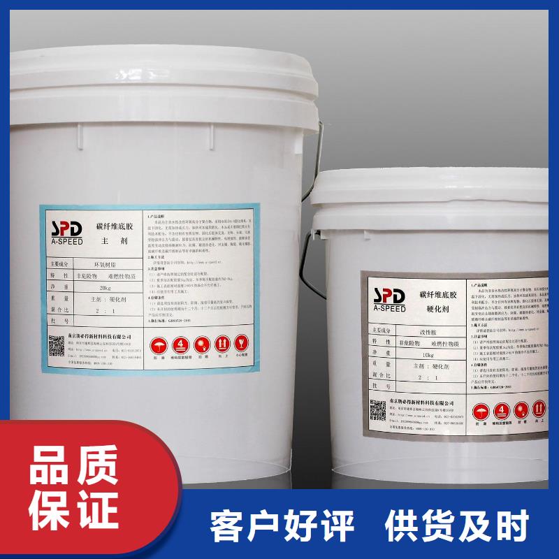 碳纤维胶碳纤维布生产厂家支持大小批量采购