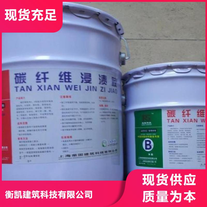 碳纤维胶灌缝胶现货满足大量采购