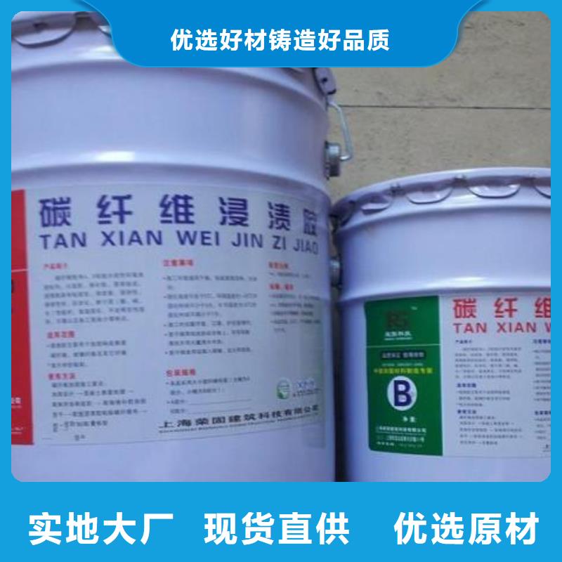 碳纤维胶碳纤维布生产厂家大量现货供应