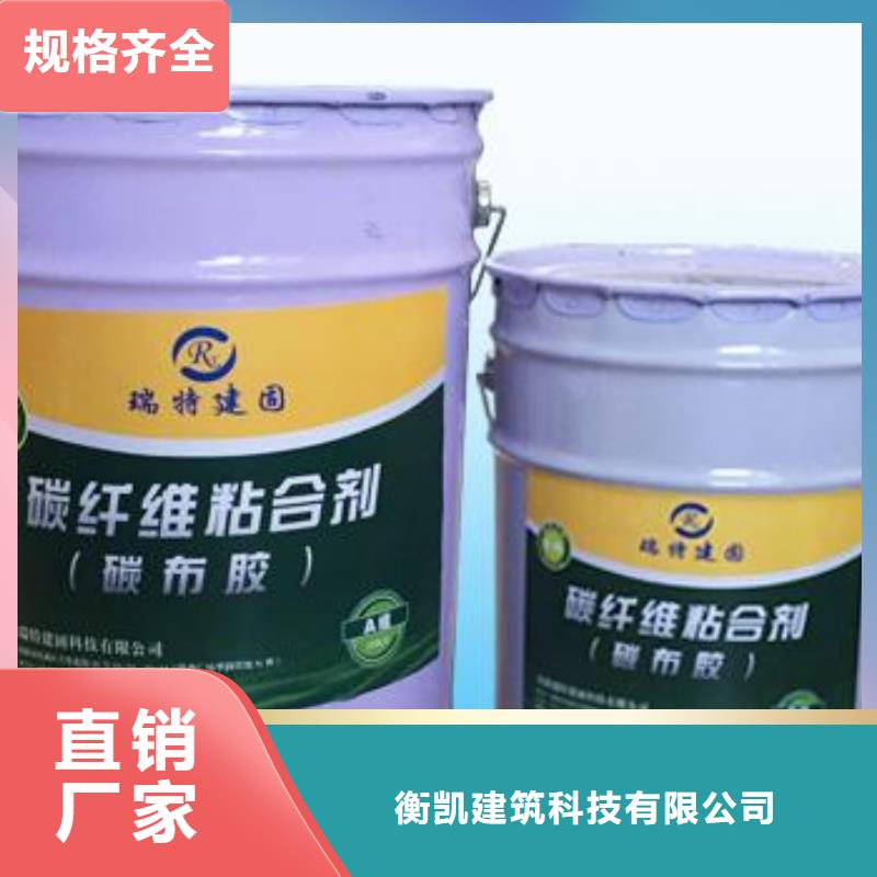碳纤维胶碳纤维布生产厂家大量现货供应