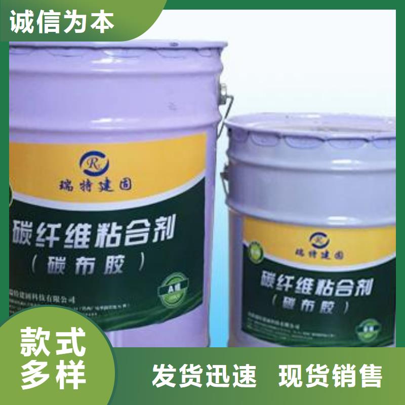 碳纤维胶碳纤维布销售厂家品质保障价格合理