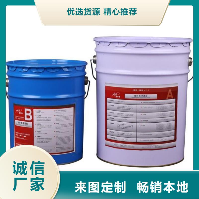 碳纤维胶碳纤维布生产厂家大量现货供应