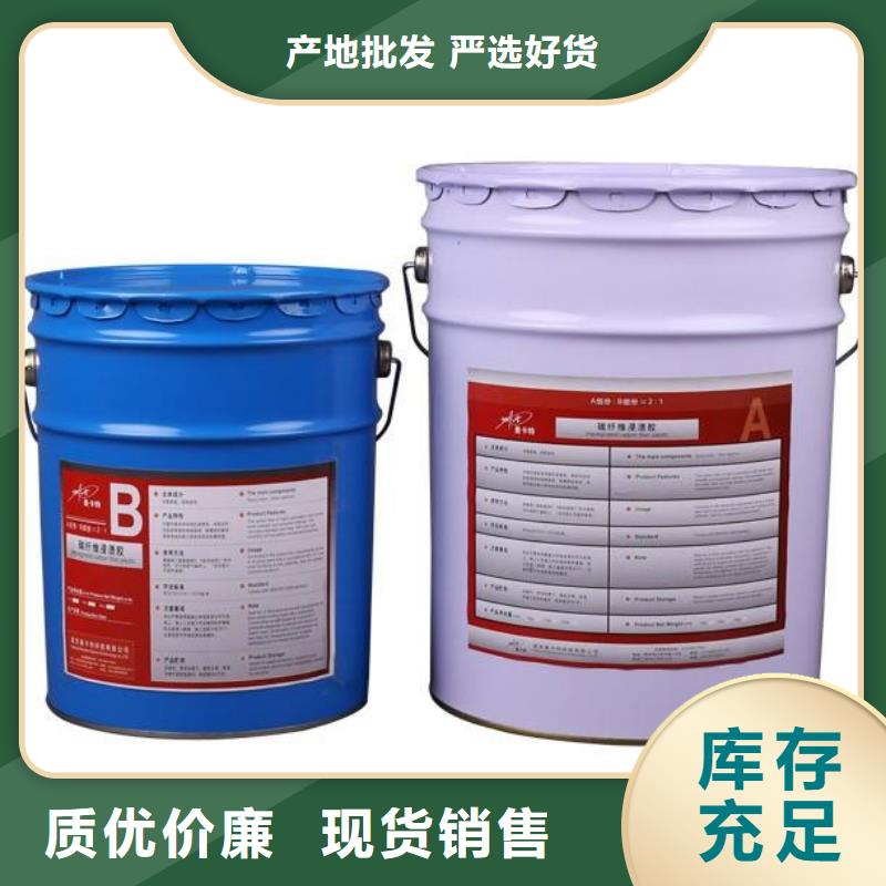 碳纤维胶厂家供应