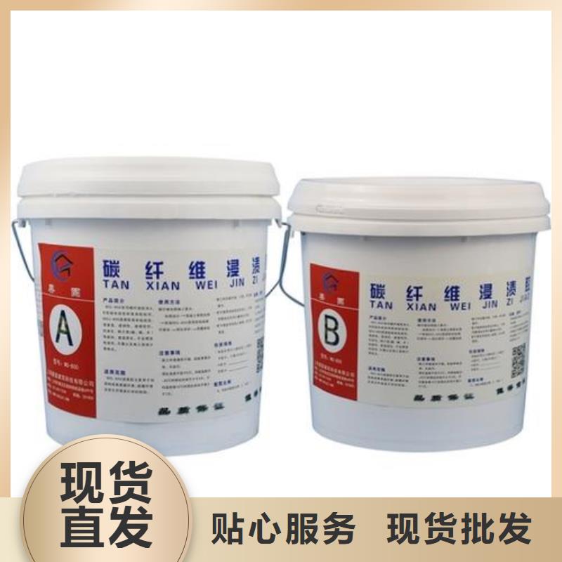 碳纤维胶厂家供应