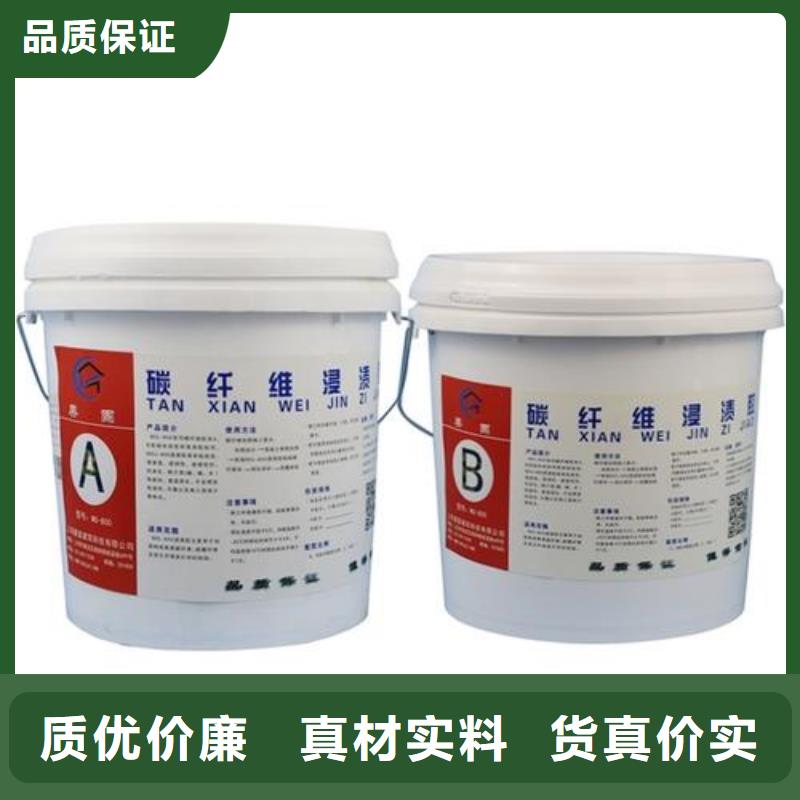 碳纤维胶碳纤维布生产厂家支持大小批量采购