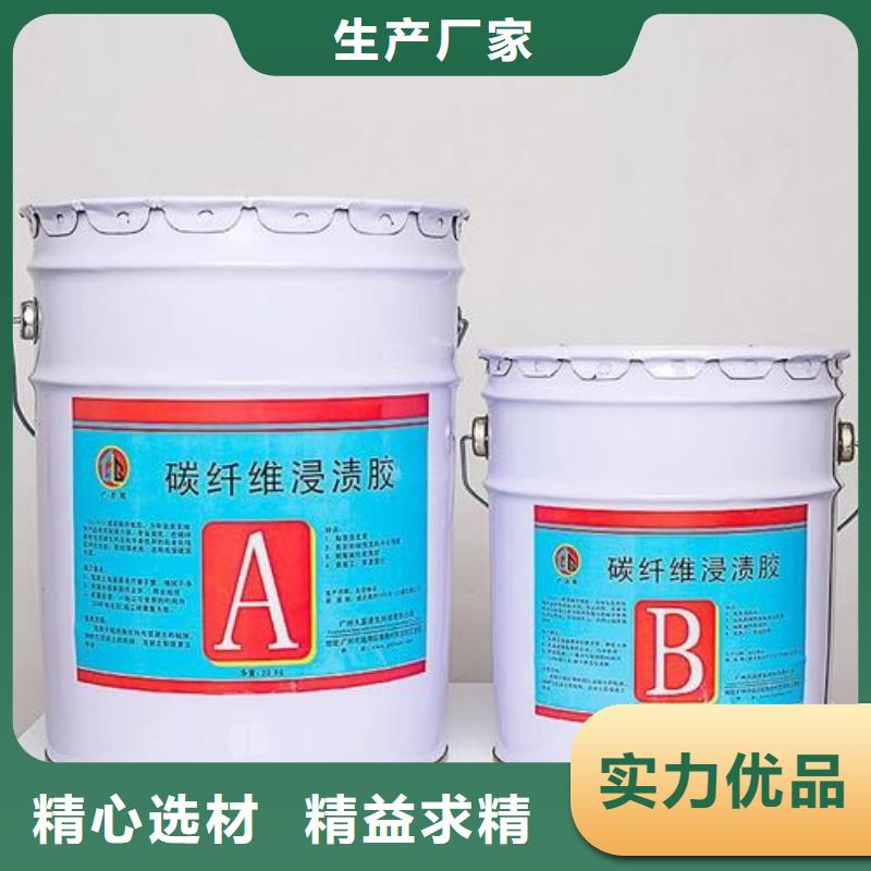 碳纤维胶厂家供应