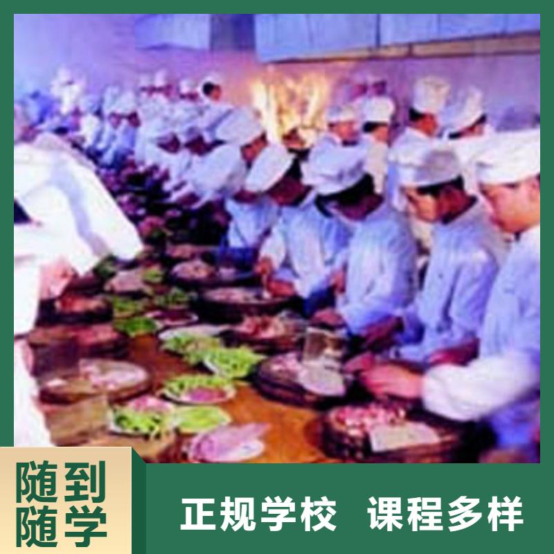 厨师培训有哪些学校厨师培训费用