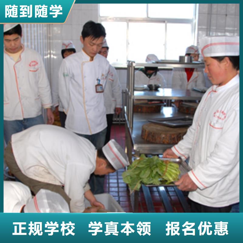 正宗厨师培训初级厨师怎么培训