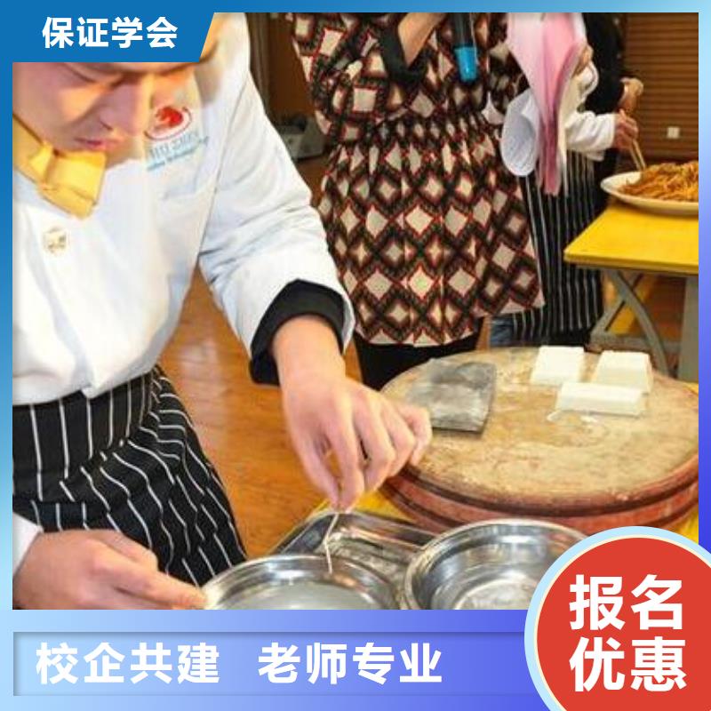 能学到技术虎振烹饪教育官网-试学厨师炒菜厨师培训技术-专业厨师培训学校