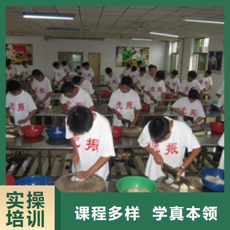 烹饪培训学校招生电话