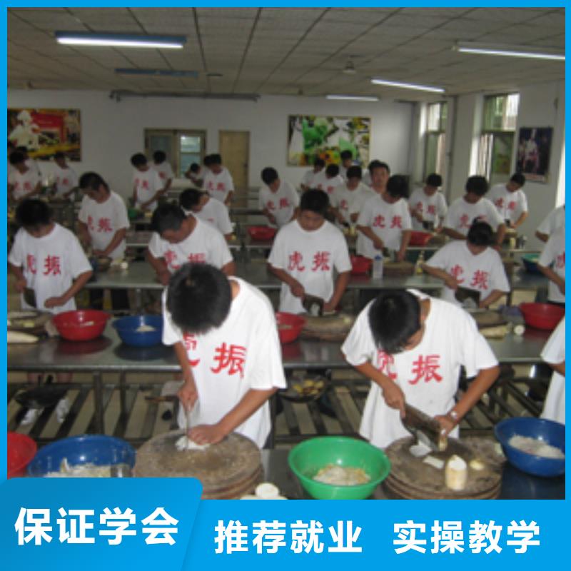 蔚县厨师培训技校招生资讯