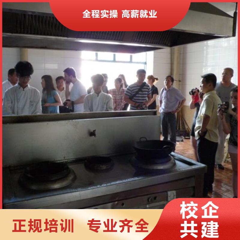 蔚县厨师培训技校招生资讯