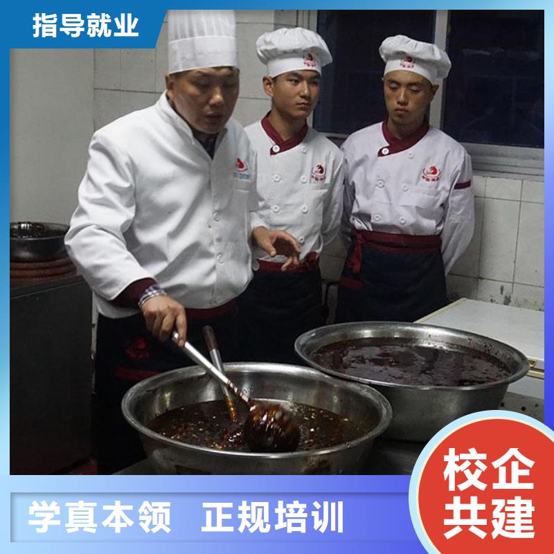 烹饪技校招生报名电话