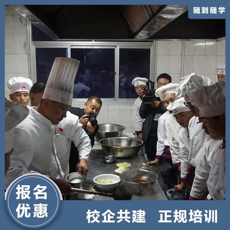 烹饪技校招生报名电话