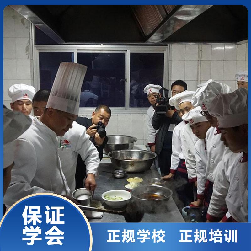 厨师中心培训农村厨师培训