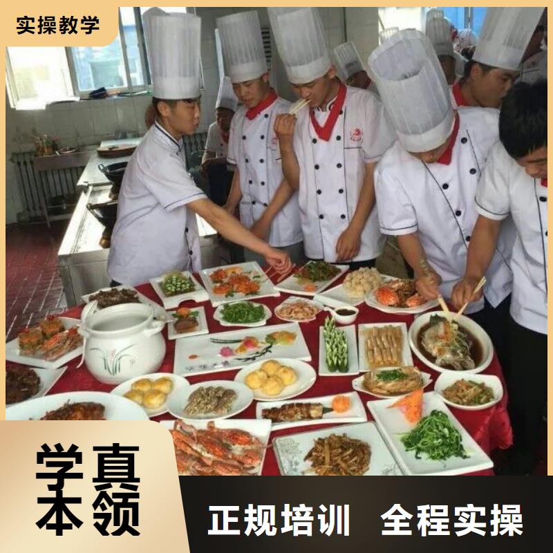 能学到技术虎振烹饪教育官网-试学厨师炒菜厨师培训技术-专业厨师培训学校