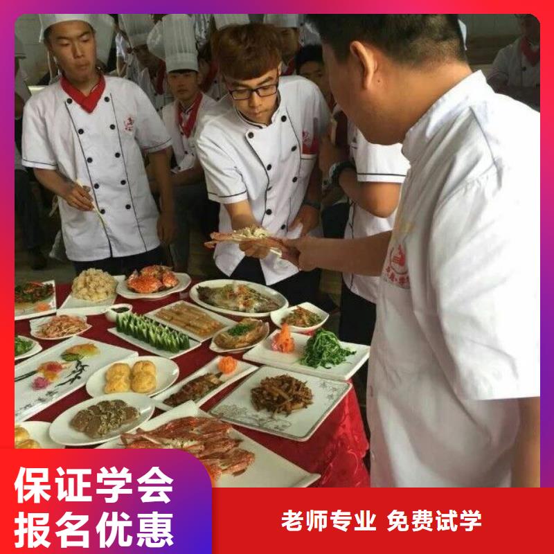 厨师培训学校-试学厨师炒菜厨师培训技术-2025年招生简章