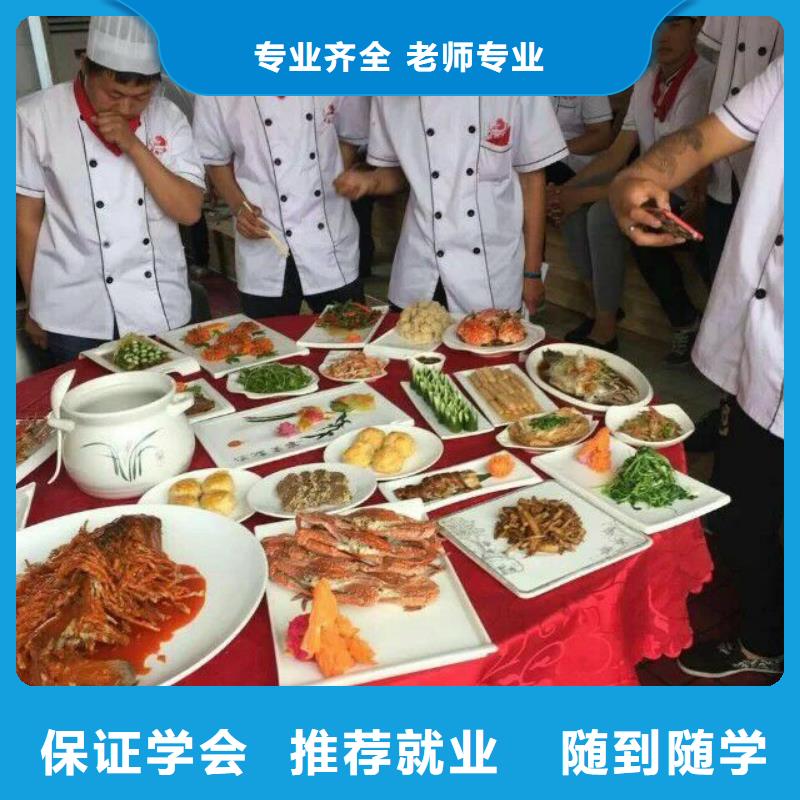 厨师培训要多久时间厨师培训后的感想