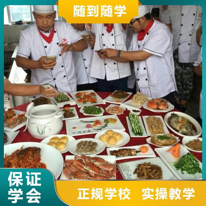 烹饪培训学校招生电话