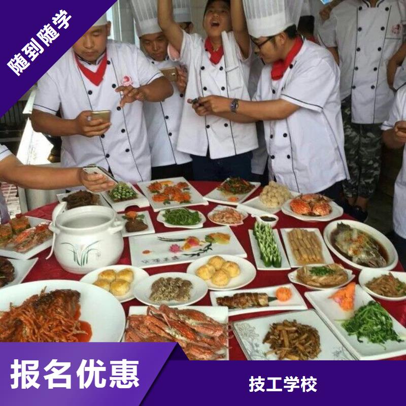 厨师师培训厨师速成培训