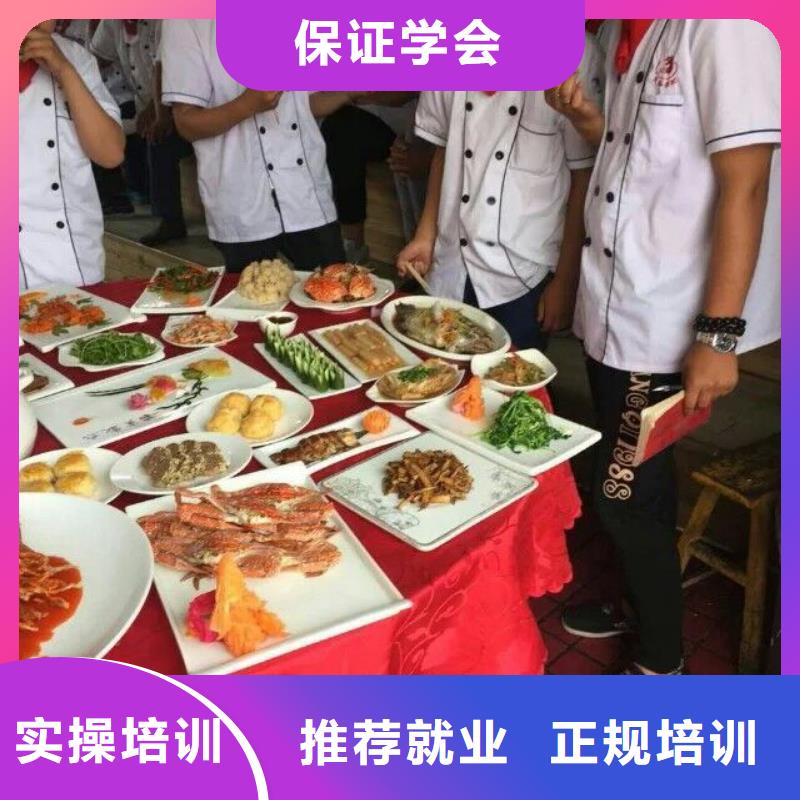 大锅菜技校报名地址