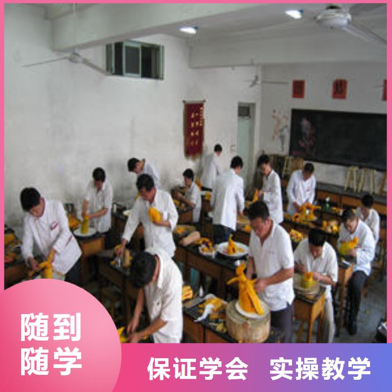 厨师培训基本理论厨师的培训班
