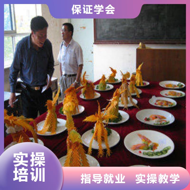 专业的厨师培训学校厨师学习培训班