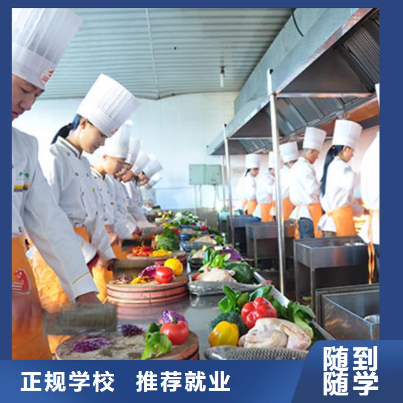 厨师培训有哪些厨师系统培训