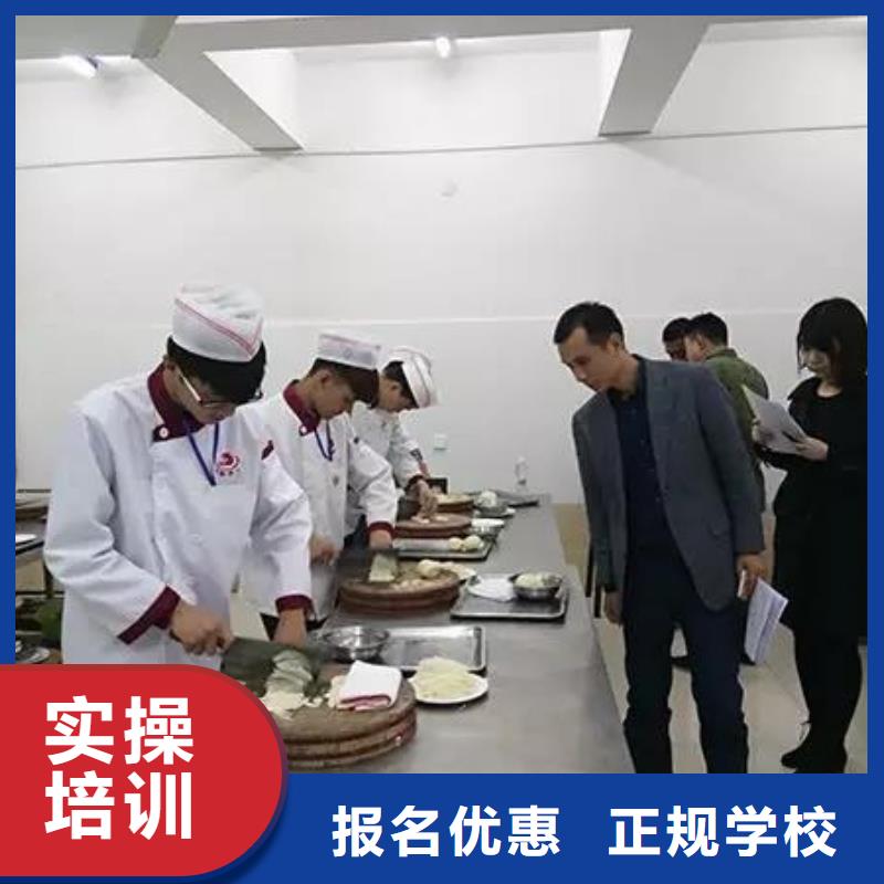 厨师培训点厨师培训费用