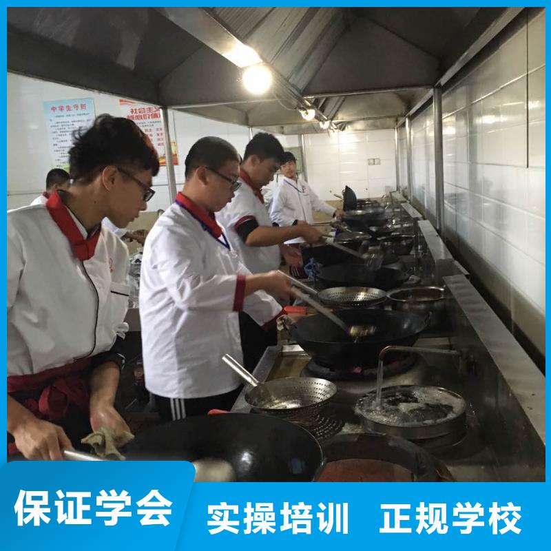 哪有厨师培训厨师速成培训