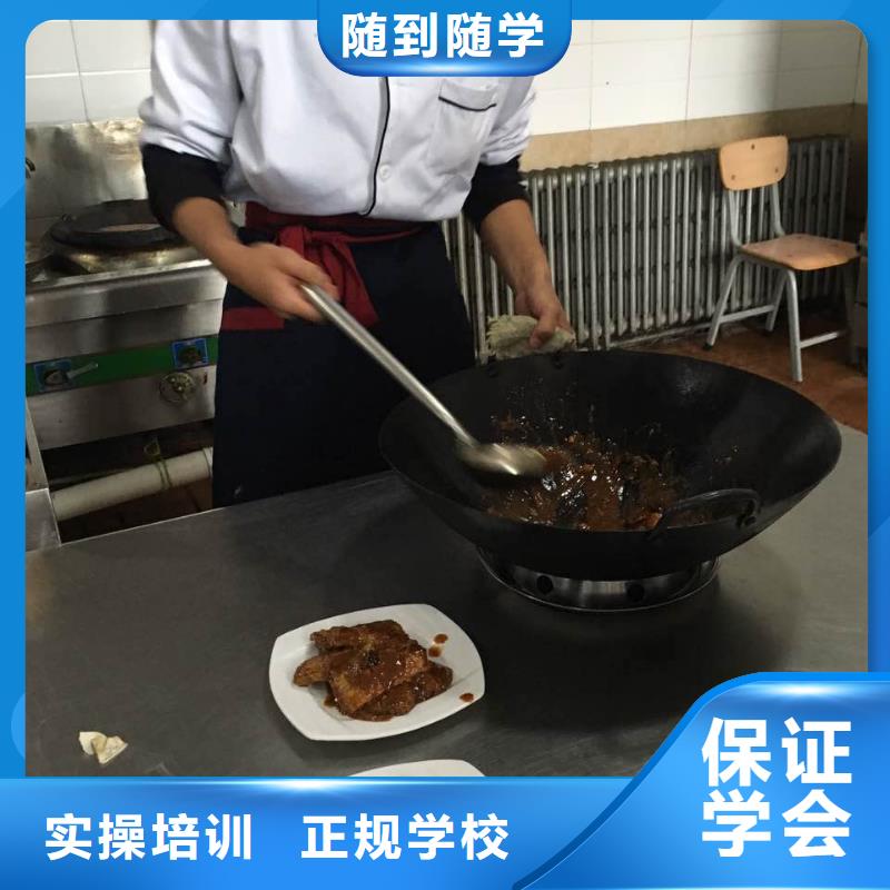 厨师中心培训农村厨师培训