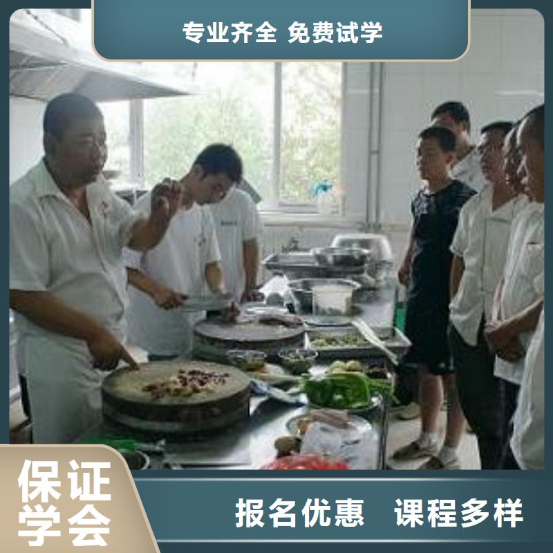 厨师等级证培训技校招生电话咨询