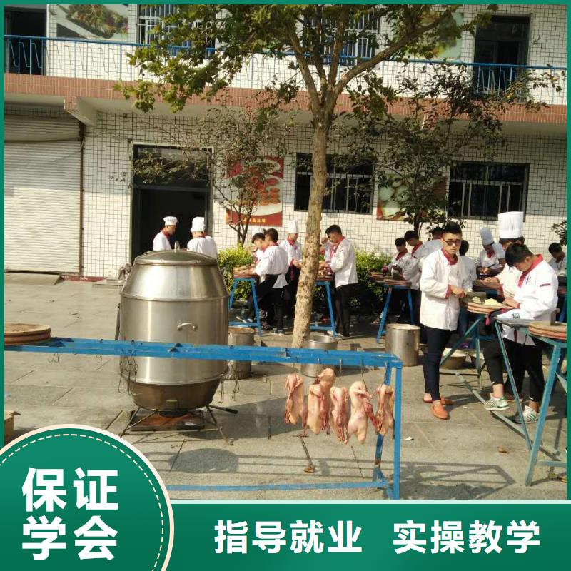 厨师炒菜厨师培训班-正规厨师学校-2025年招生简章