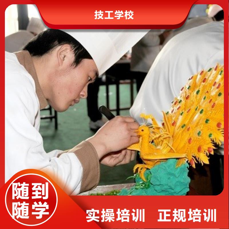 厨师培训机构有哪些-虎振厨师-2025年招生简章