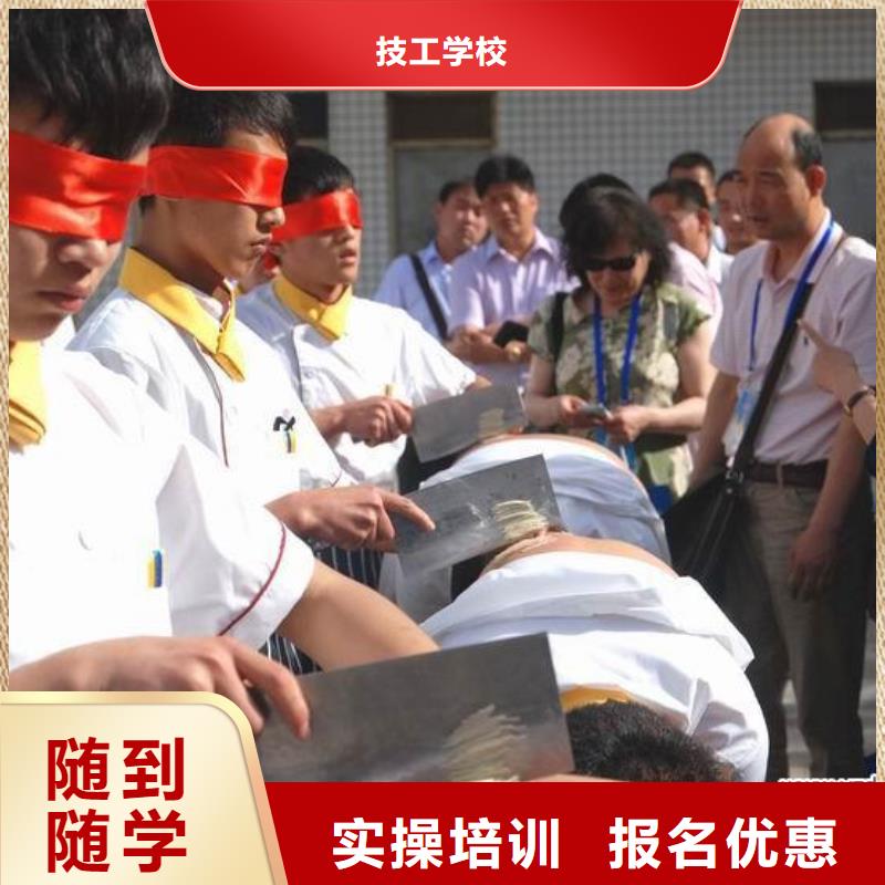 教学有保障烹饪培训技校