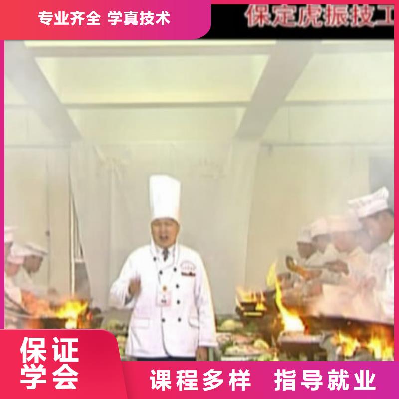 厨师中心培训厨师的培训班