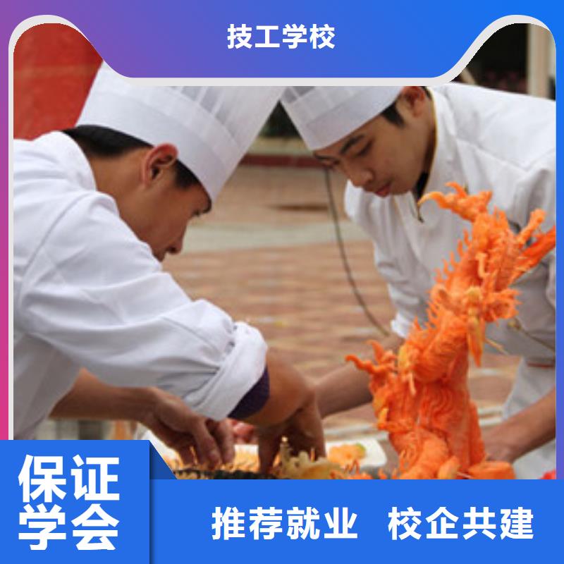 职业烹饪培训学校报名地址