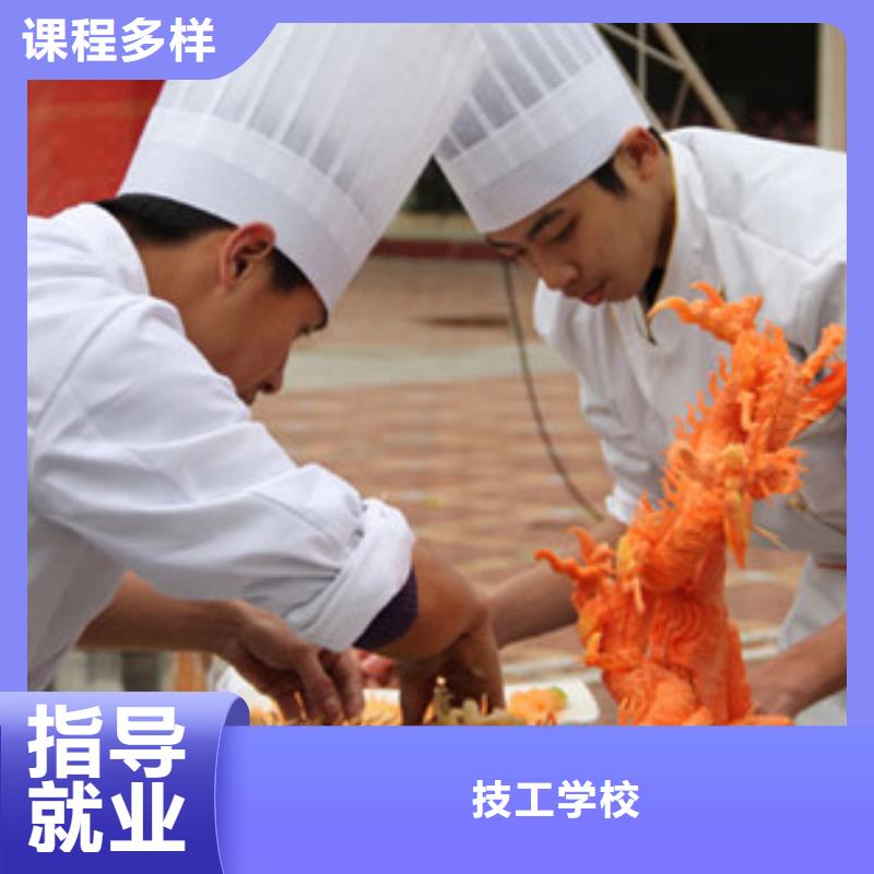 正宗的厨师培训技校学期学期