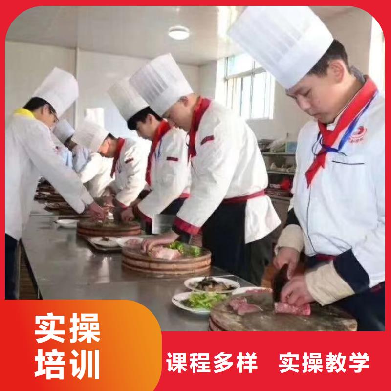 厨师培训基本理论厨师系统培训