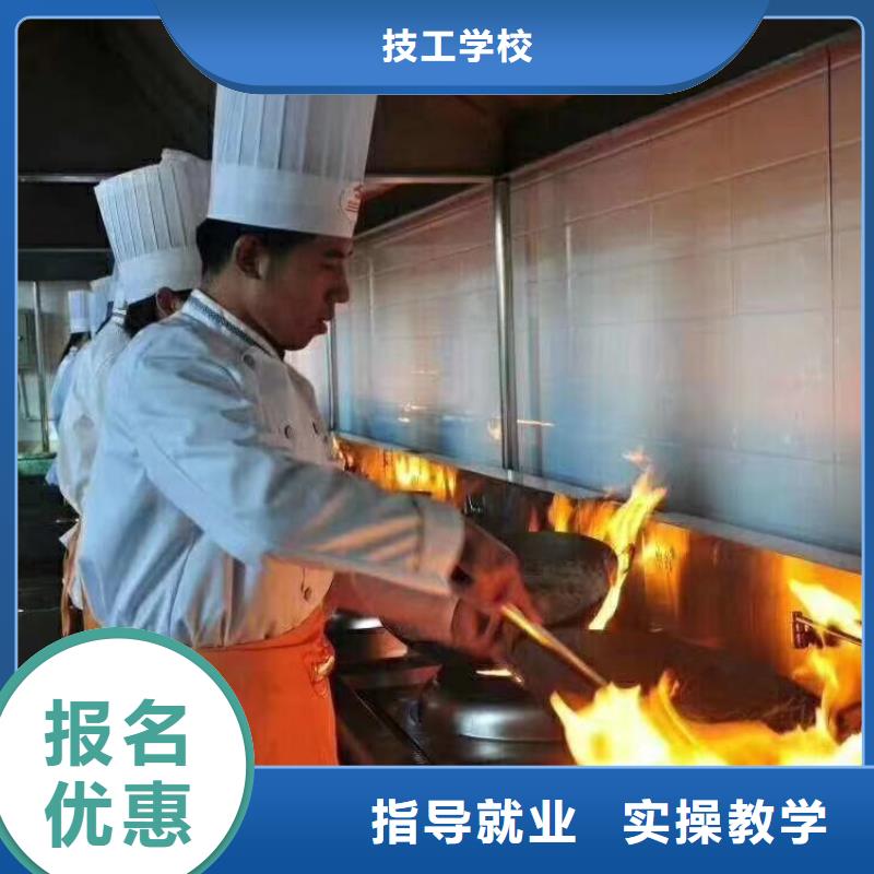 厨师培训培训哪里好中餐厨师培训