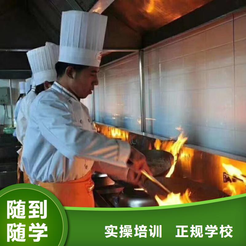 虎振烹饪学校虎振厨师-专业厨师培训学校