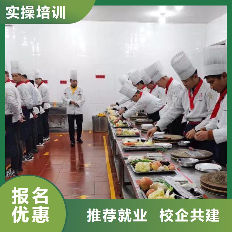 厨师培训数控专业专业齐全