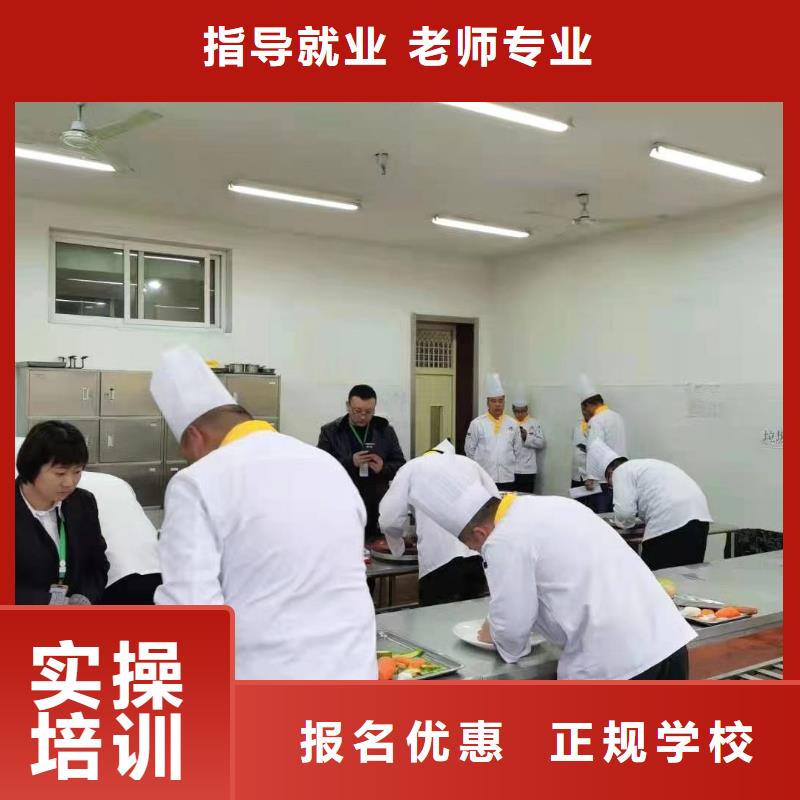 厨师等级证培训技校招生电话咨询