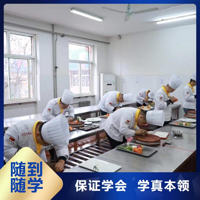 能学到技术虎振烹饪教育官网-试学厨师炒菜厨师培训技术-专业厨师培训学校