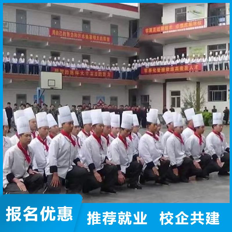 尚义县学厨师短期的培训技校招生