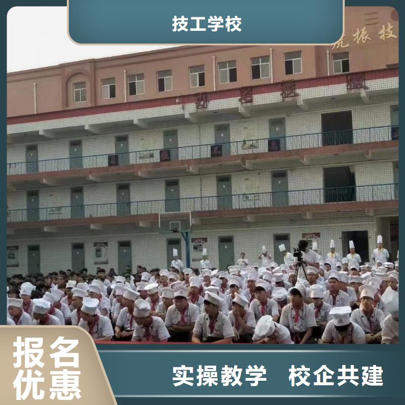 学厨师的正规学校有哪些家庭主妇学厨艺在哪里-正规厨师学校-专业厨师培训学校