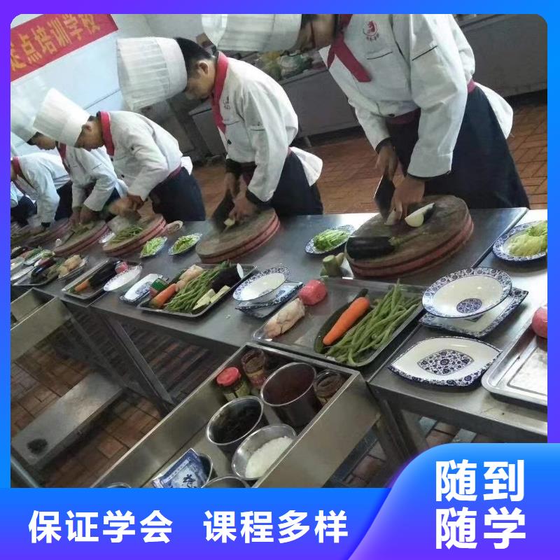 厨师培训要多久时间厨师培训后的感想
