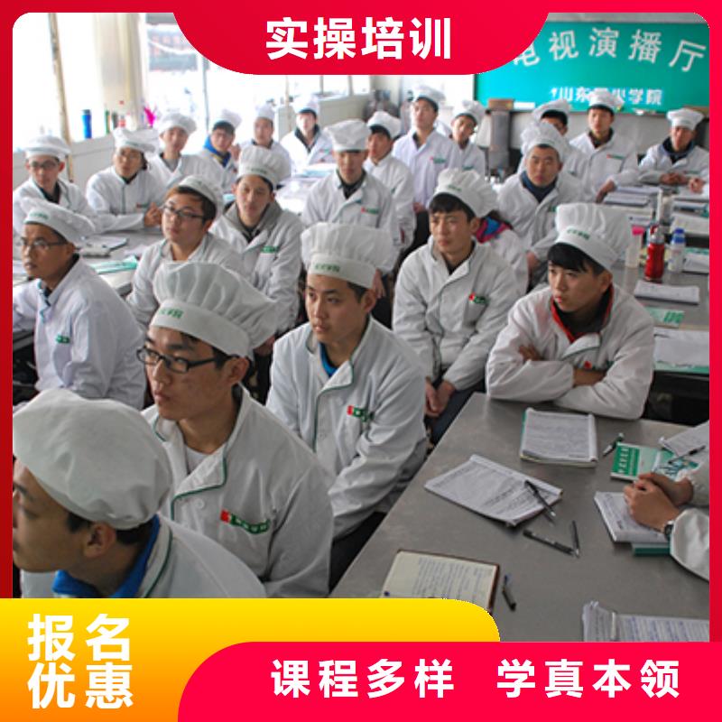 烹饪技校招生报名地址电话