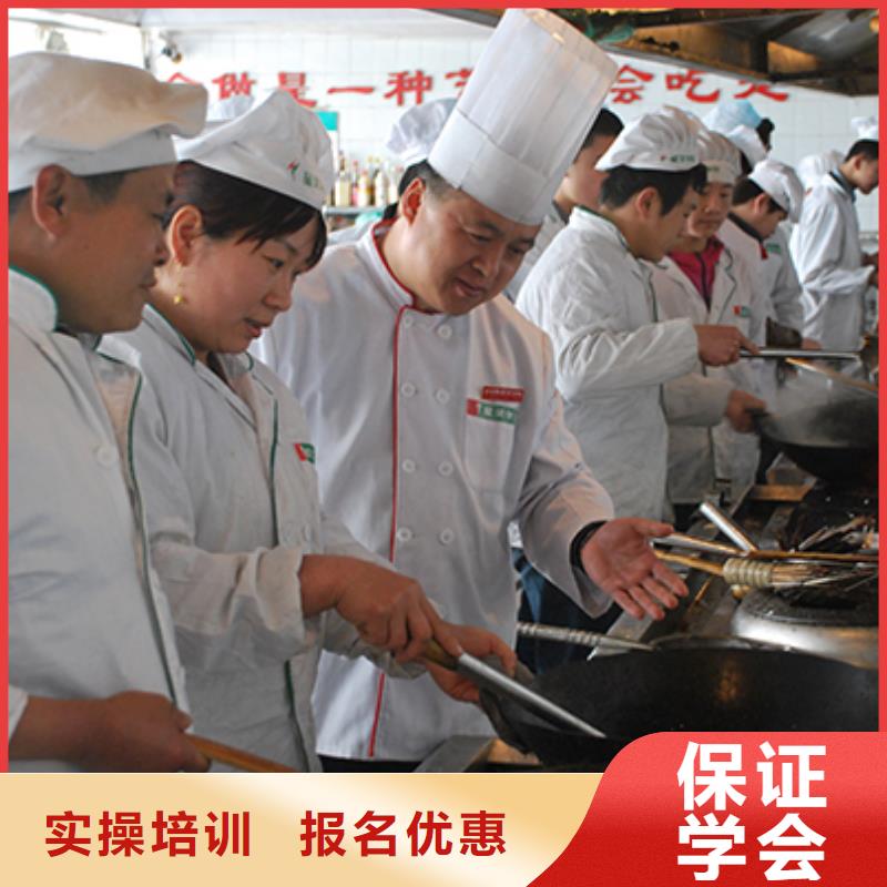 厨师培训基本理论厨师的培训班