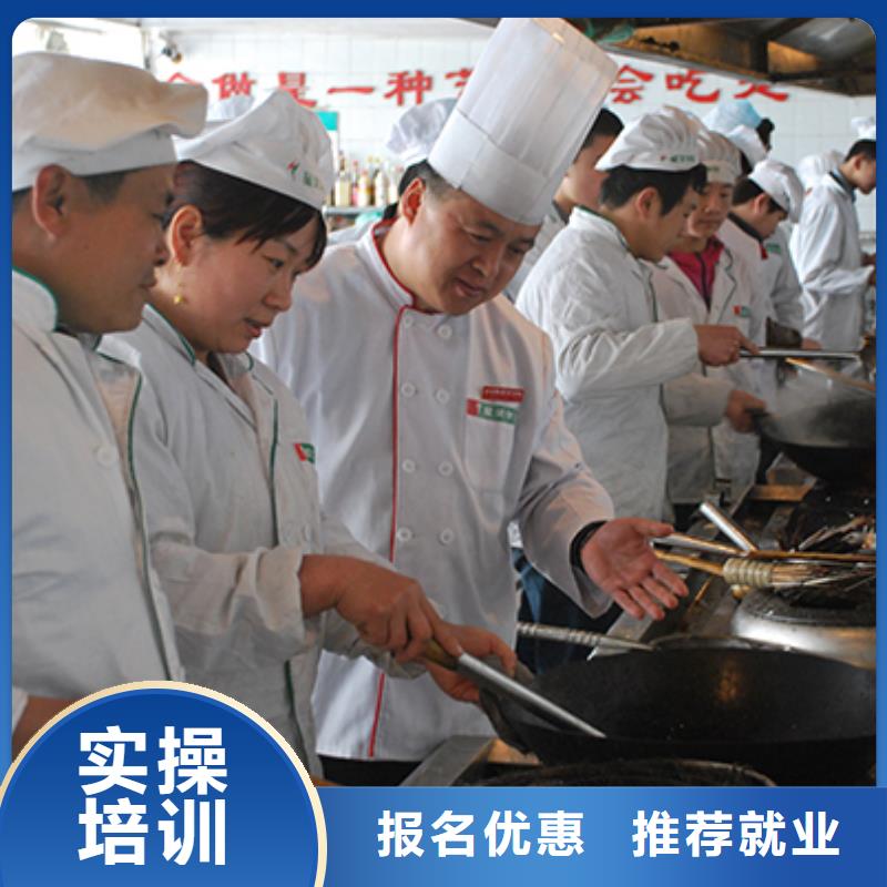 厨师培训点厨师培训费用